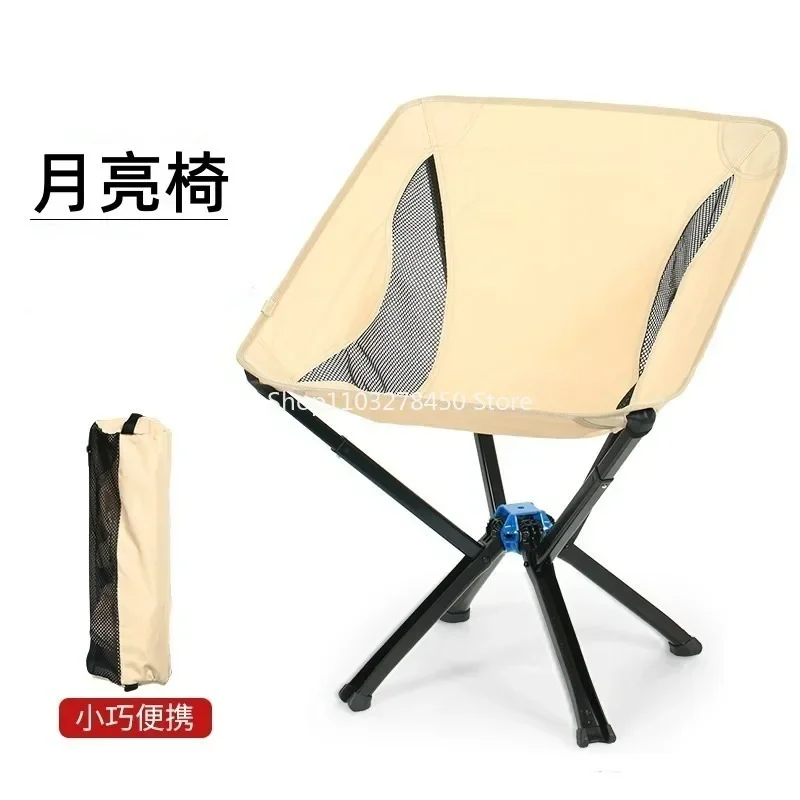 Large Outdoor Portable Folding Chair Camping Moon Chair Picnic Director Chair Fishing Stool
Large Outdoor Portable Folding Chair Camping Moon Chair Picnic Director Chair Fishing Stool