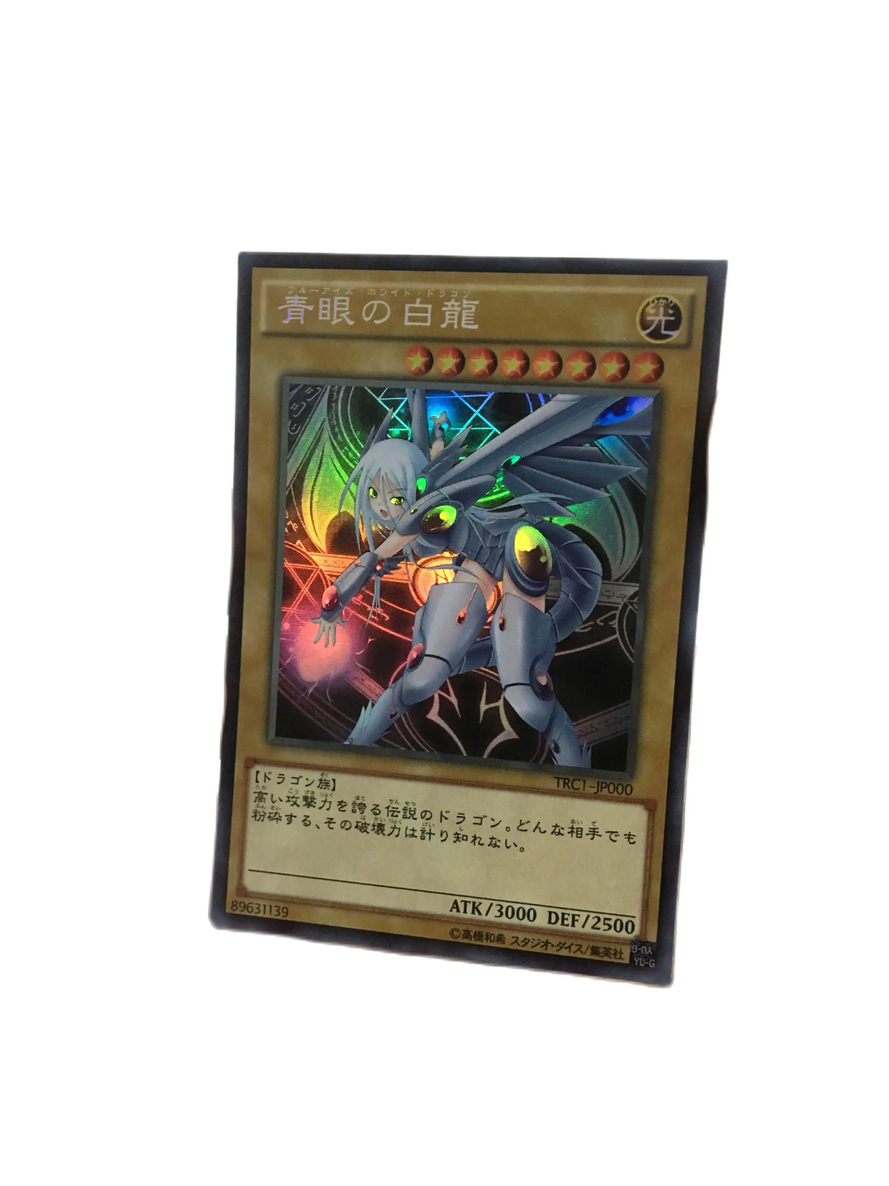 Yu Gi Oh, зеленые глаза, белый дракон, материнство, сделай сам, лицо, мигающие голубые глаза, белый дракон, мать, Коллекция игр, коллекция аниме карт
Yu Gi Oh, зеленые глаза, белый дракон, материнство, сделай сам, лицо, мигающие голубые глаза, белый дракон, мать, Коллекция игр, коллекция аниме карт