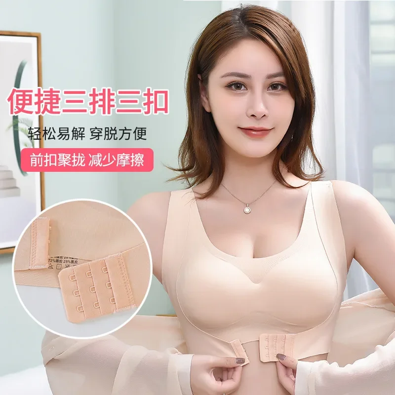 New non-underwire bra with straightening artifact Kumbback correction artifact 2-in-1 seamless underwear
New non-underwire bra with straightening artifact Kumbback correction artifact 2-in-1 seamless underwear