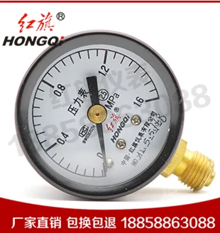 Instrument Pressure Gauge Y-50 2.5 Grade 0-1mpa Water Pressure Gauge Oil Pressure Gauge Barometer
Instrument Pressure Gauge Y-50 2.5 Grade 0-1mpa Water Pressure Gauge Oil Pressure Gauge Barometer