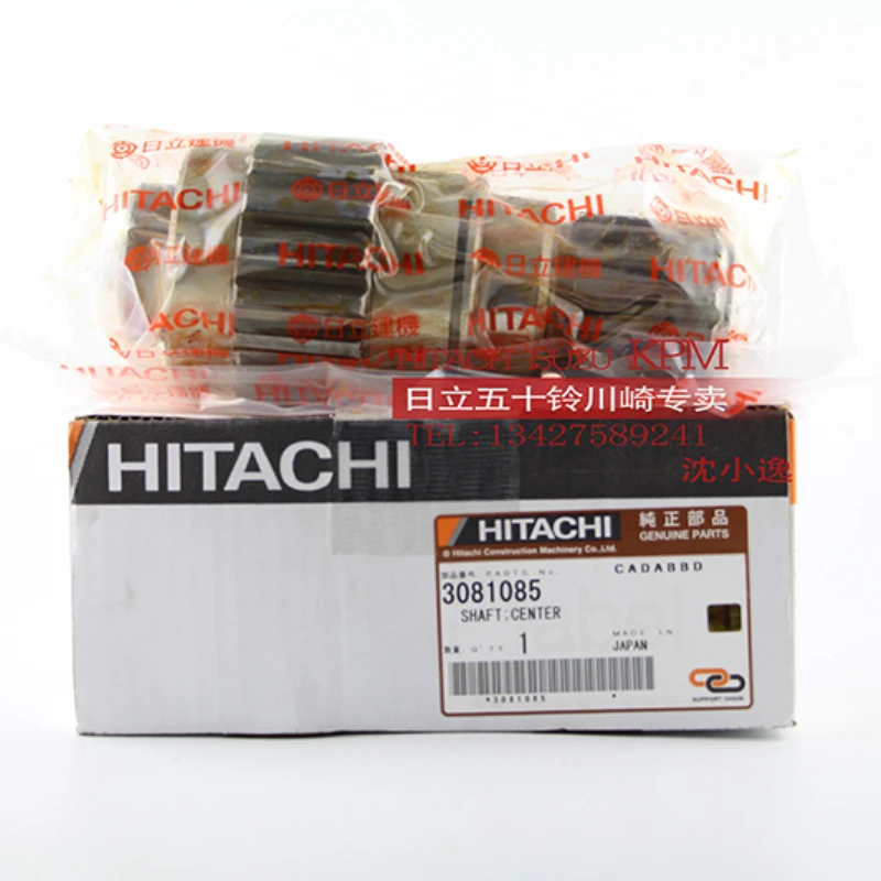 3081085 Hydraulic Pump Gearbox pilot shaft ZX330ZX360-3ZX360-3G Hitachi excavator accessories
3081085 Hydraulic Pump Gearbox pilot shaft ZX330ZX360-3ZX360-3G Hitachi excavator accessories