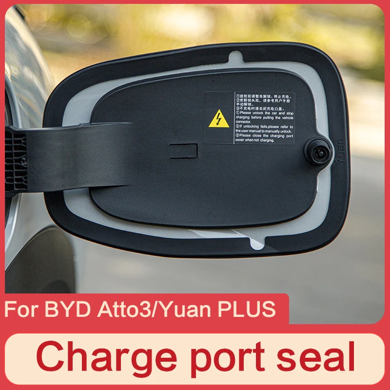 Suitable for BYD Atto 3 Yuan PLUS charging port cover rubber sealing ring dustproof and waterproof protection sticker
Suitable for BYD Atto 3 Yuan PLUS charging port cover rubber sealing ring dustproof and waterproof protection sticker