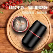 Household stainless steel knife head hand crank bean grinder electric seasoning spice machine grains and cereals crushing