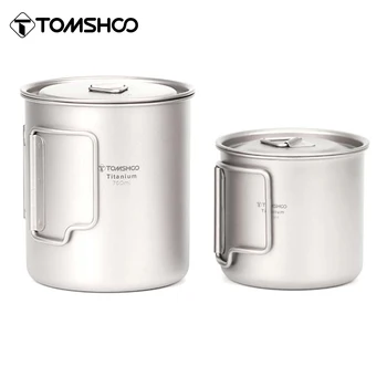 Tomshoo Ultralight Titanium Cup Portable Outdoor Camping Picnic Water Cup Mug with Foldable Handle 300/350/420/450/550/650/750ml