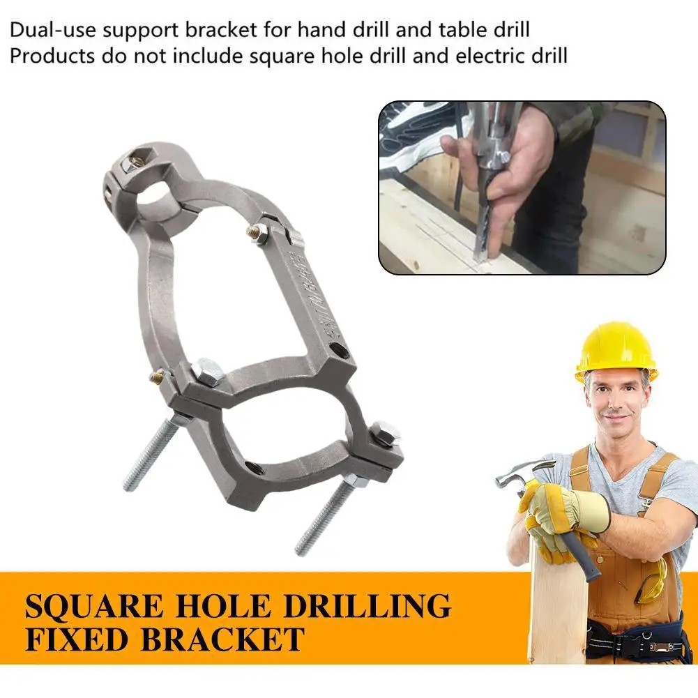 

Square Hole Drill Fixed Bracket For Drill Machine All Steel Casting Drill Attachment Sturdy Drill Bit Adapter Accessories M7e9