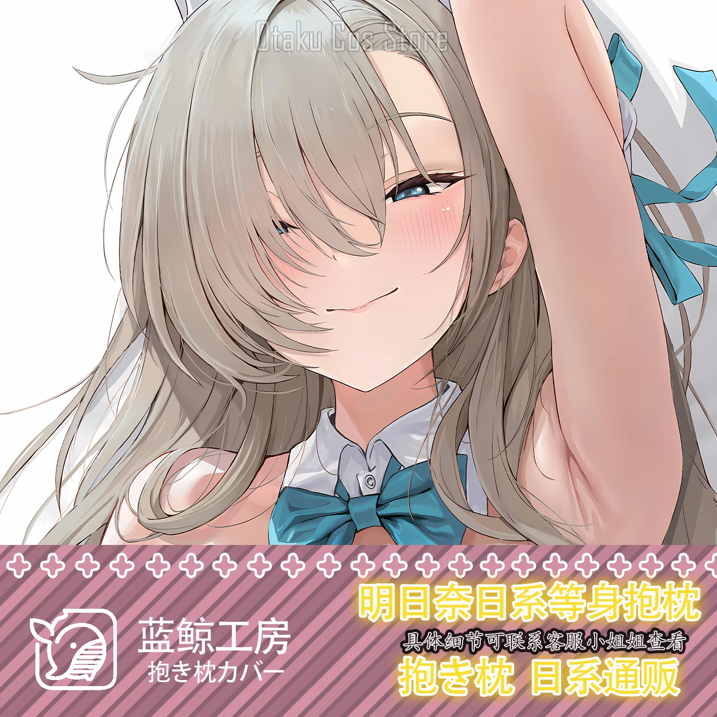 Japanese Anime Blue Archive Itinose Asena Sexy Dakimakura Hing Body Case Otaku Pillow Cushion Cover Bedding Gifts LJ
Japanese Anime Blue Archive Itinose Asena Sexy Dakimakura Hing Body Case Otaku Pillow Cushion Cover Bedding Gifts LJ
