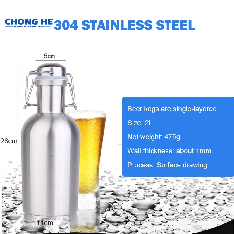 

2L 11cmx 28cm 304 Stainless Steel Beer Keg Outdoor Double Layer Insulation and Cold Insulation Portable Large Capacity Drink Can
