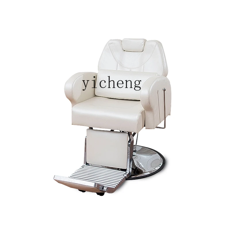 Tqh Hair Care Room Chair Can Be Put down Physiotherapy Chair Lifting Large Chassis Hair Cutting Chair
Tqh Hair Care Room Chair Can Be Put down Physiotherapy Chair Lifting Large Chassis Hair Cutting Chair