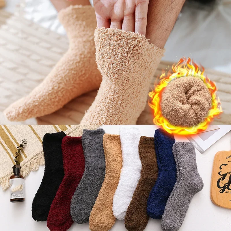 

Thicken Striped Thermal Socks Men Winter Warm Coral Velvet Fleece Fluffy Solid Color Loose Sleep Floor Terry Fuzzy Sock Male