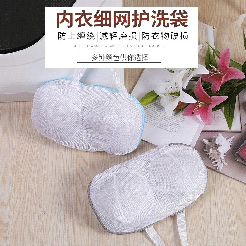 Anti-deformation Bra Mesh Bag Machine-wash Special Polyester Bra Mesh Bags Laundry Brassiere Bag Cleaning Underwear Sports Bra
Anti-deformation Bra Mesh Bag Machine-wash Special Polyester Bra Mesh Bags Laundry Brassiere Bag Cleaning Underwear Sports Bra
