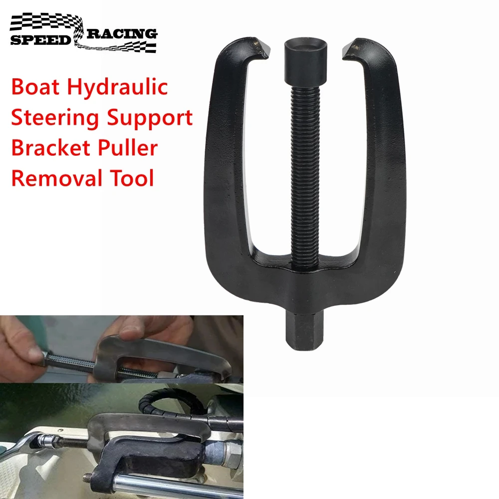 

Boat Hydraulic Steering Support Bracket Puller Removal Tool For Seastar Uflex Used to Remove SeaStar Yacht Tools Black Steel