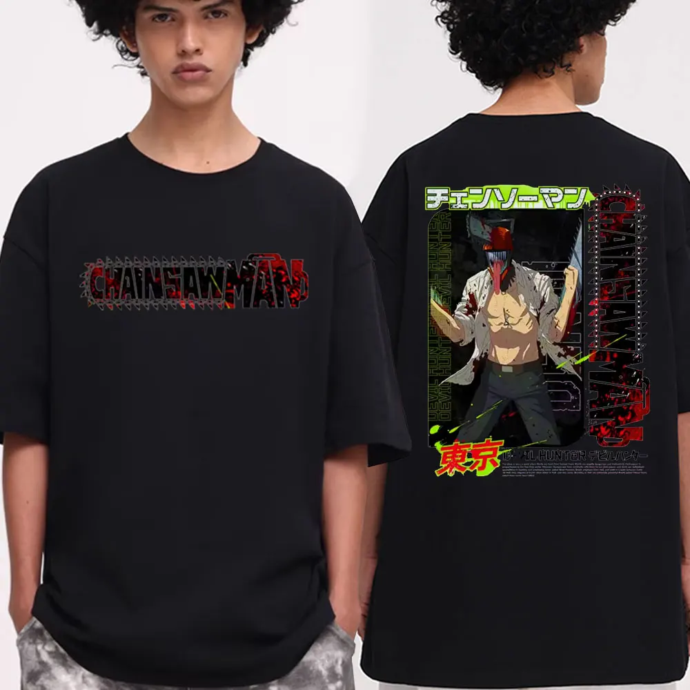 Japanese Anime Chainsaw Man Denji Pochita Double Sided Print T-shirt Summer Fashion Manga Oversized Tee Shirt Men Women T Shirt
Japanese Anime Chainsaw Man Denji Pochita Double Sided Print T-shirt Summer Fashion Manga Oversized Tee Shirt Men Women T Shirt