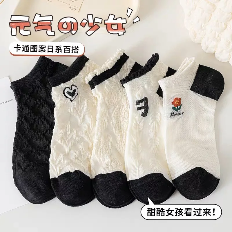 

5 Pairs Lot Women Socks Cotton Retro Crew Tube Solid Color Summer Fashion Hajuruku Black White Set Quality Loose Korea Cute