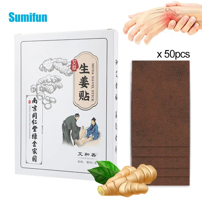 

30Pcs/box Ginger Extract Pain Relief Patches Arthritis Treatment Medical Plaster Knee Joint Back Osteoarthritis Herbal Patch