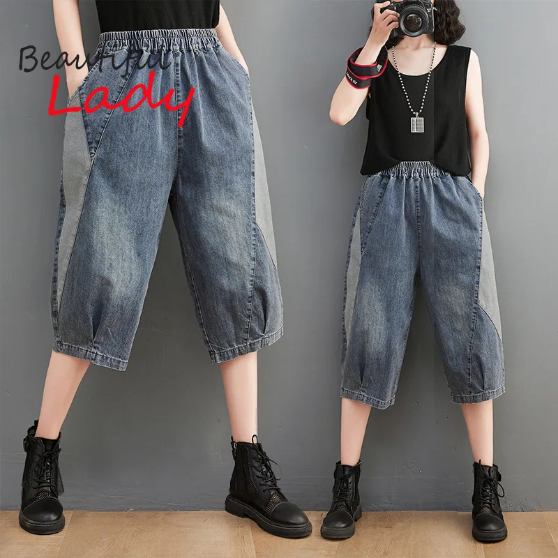 Summer Jeans Woman High Waist Baggy Jeans for Women Large Size Shorts Women Jeans Loose Knee Length Jean Shorts
Summer Jeans Woman High Waist Baggy Jeans for Women Large Size Shorts Women Jeans Loose Knee Length Jean Shorts