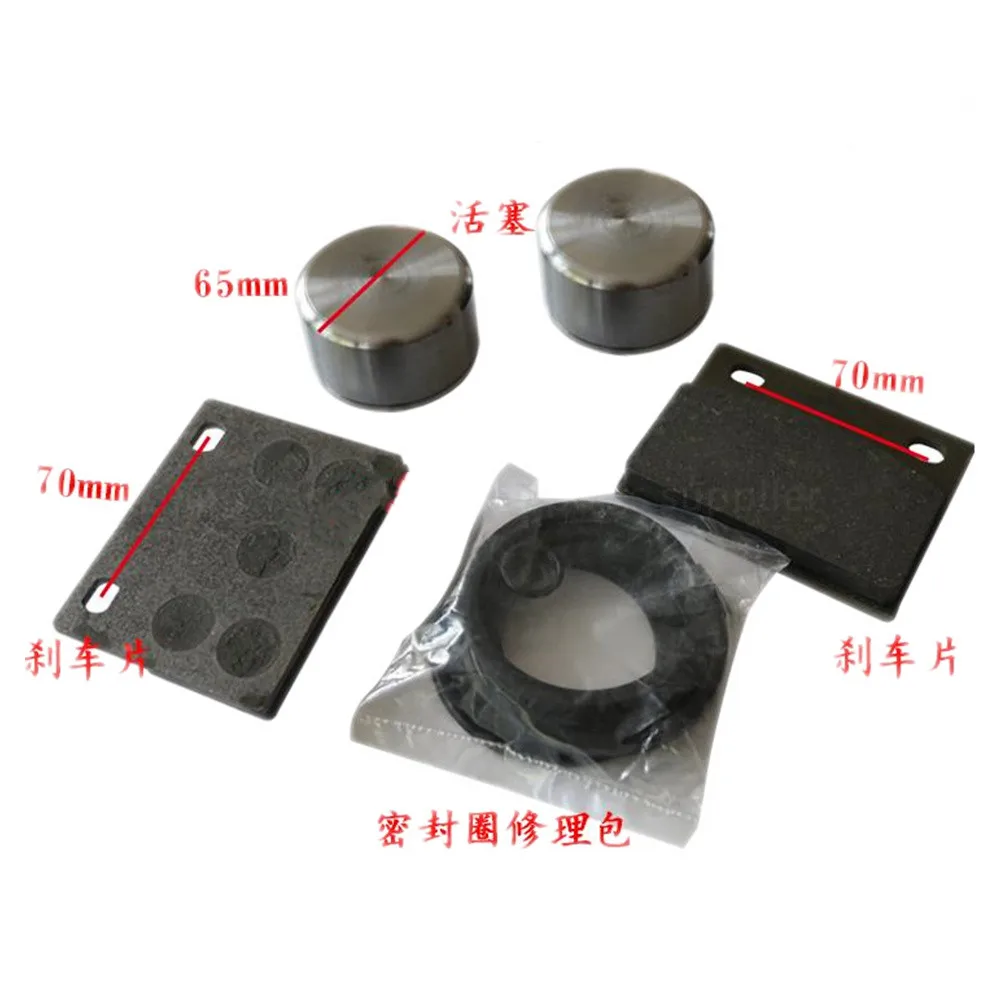 For Mingyu Laigong Loader Forklift Brake Caliper Piston Brake Pump Air Filter 1634/1432 Oil Seal Repair Kit Wheel Side Cylinder
For Mingyu Laigong Loader Forklift Brake Caliper Piston Brake Pump Air Filter 1634/1432 Oil Seal Repair Kit Wheel Side Cylinder