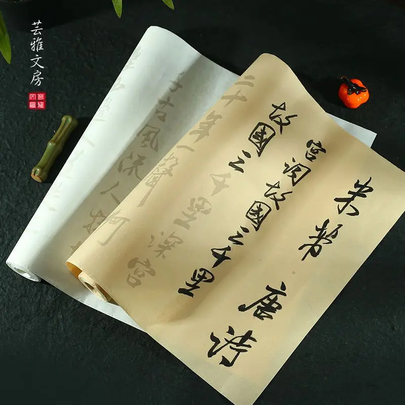 

Mi Fu's Poems and Lyrics Semi cursive Script, Regular Script, Brush Calligraphy, Calligraphy, Calligraphy and Calligraphy