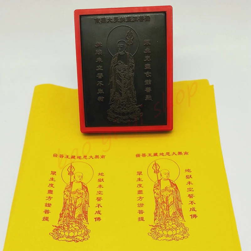 Seal of the Buddha statue of the Tibetan king Bodhisattva in Nanwu/ Automatic oil delivery photosensitive seal / religious seal
Seal of the Buddha statue of the Tibetan king Bodhisattva in Nanwu/ Automatic oil delivery photosensitive seal / religious seal
