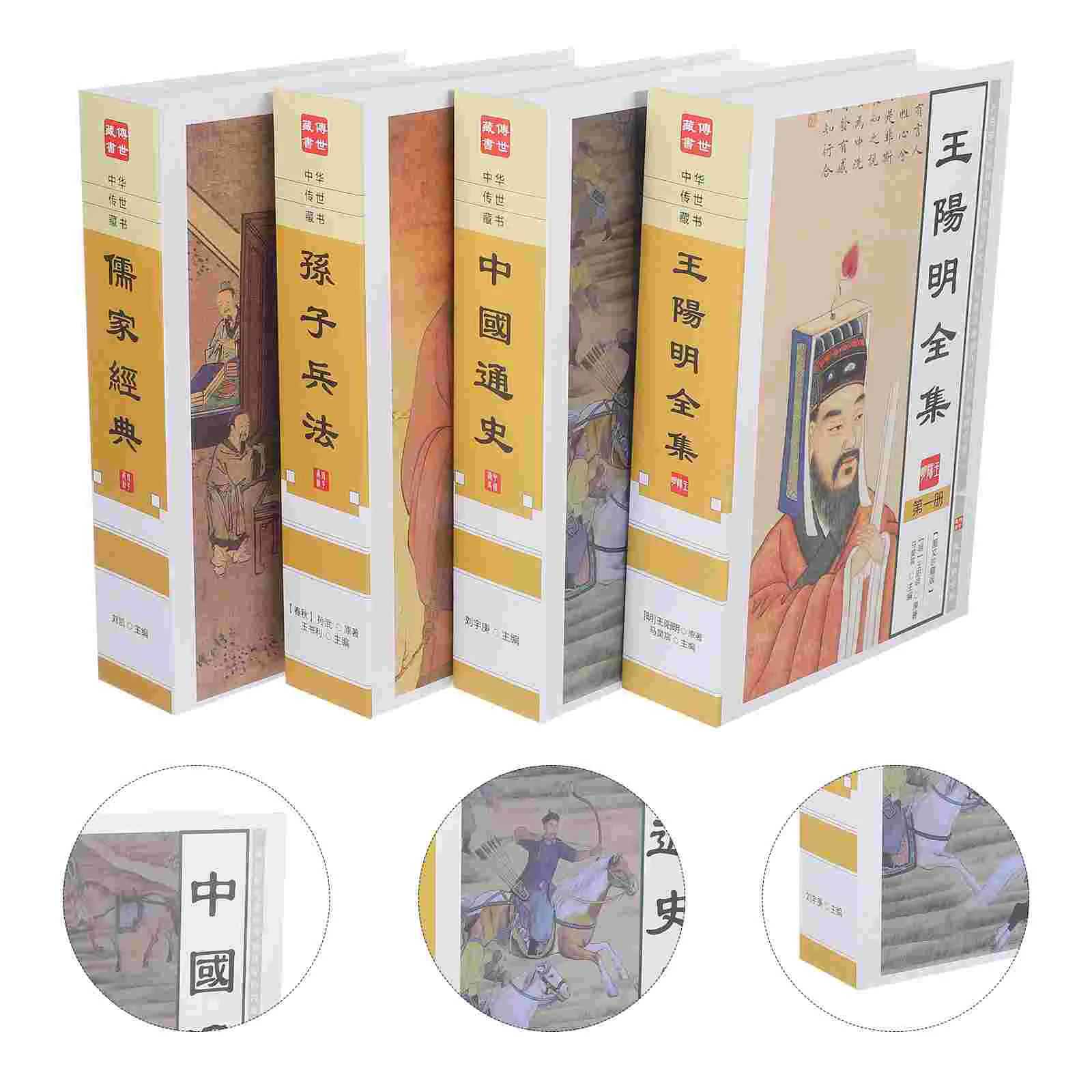 4 Pcs Books Imitation Decoration Room Fake Model Simulation Ornament Home Adorn
4 Pcs Books Imitation Decoration Room Fake Model Simulation Ornament Home Adorn