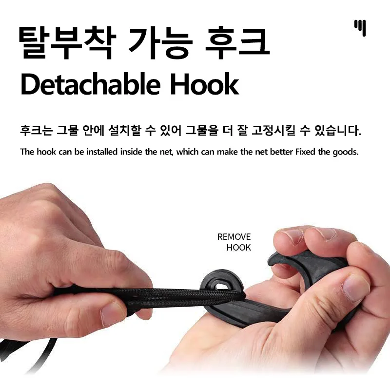 Camping Wagon Accessories Elastic Cover Net with 8 Clip Outdoor Trolley Luggage Net Elasticity Rope Cart Cover Car Storage Nets 4 Mallzona S0854679ecd4c492b9c76495005d5797bW Camping Wagon Accessories Elastic Cover Net with 8 Clip Outdoor Trolley Luggage Net Elasticity Rope Cart Cover Car Storage Nets Mallzona