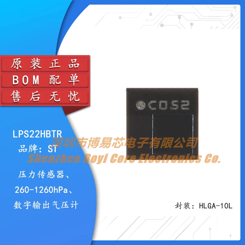 Original Genuine LPS22HBTR HLGA-10L MEMS Nano-pressure Sensor Digital Output Barometer
Original Genuine LPS22HBTR HLGA-10L MEMS Nano-pressure Sensor Digital Output Barometer