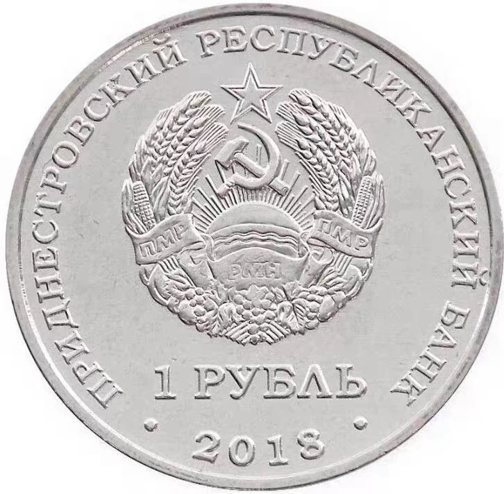 Красная книга серия с животными-мотыльчатая памятная монета 2018 1 рублей UNC из меди и никеля 
Красная книга серия с животными-мотыльчатая памятная монета 2018 1 рублей UNC из меди и никеля