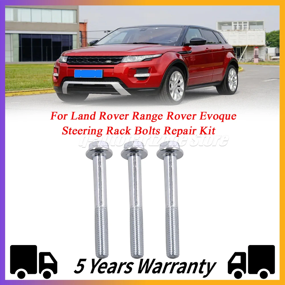 Комплект для ремонта рулевой рейки Land Rover Range Rover Evoque, 3 шт.
Комплект для ремонта рулевой рейки Land Rover Range Rover Evoque, 3 шт.