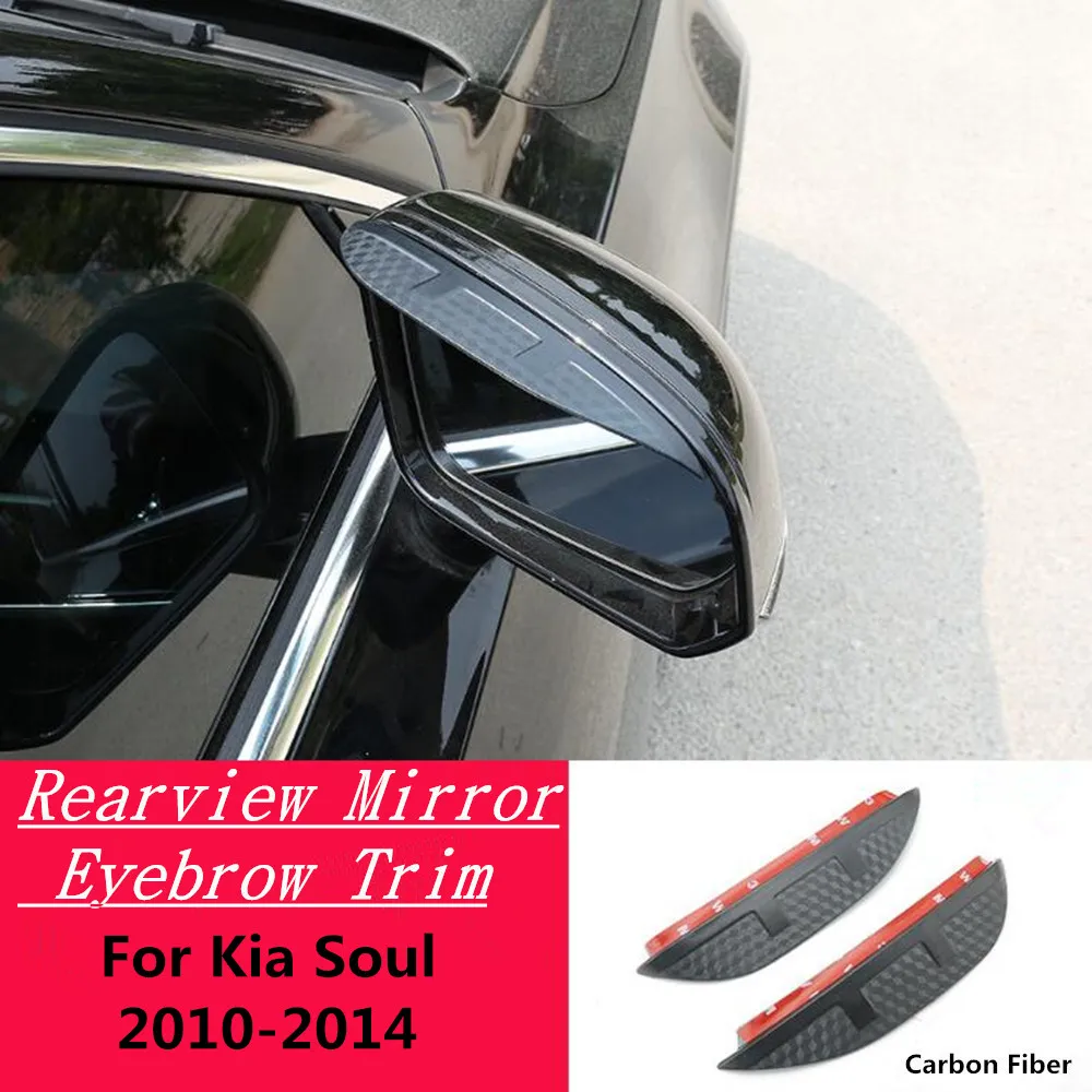 

For Kia Soul 2010-2014 Car Carbon Fiber Rearview Mirror Visor Cover Stick Trim Shield Eyebrow Rain Sun Frame Accessories Weather