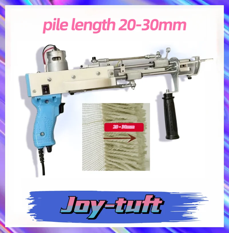 

Long PIle AK DUO 2.0-3.0cm 20-30mm pile heights hand tufting gun Weaving machine for DIY