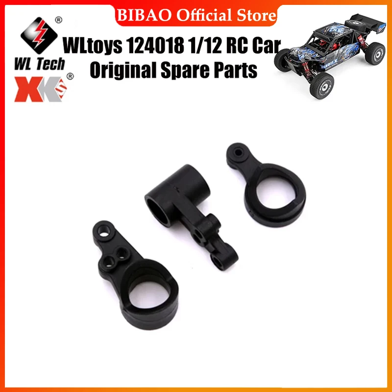 WLtoys 124018 1/12 RC Car Original Spare Parts 144001-1268 Steering Clutch Group Spare Parts
WLtoys 124018 1/12 RC Car Original Spare Parts 144001-1268 Steering Clutch Group Spare Parts