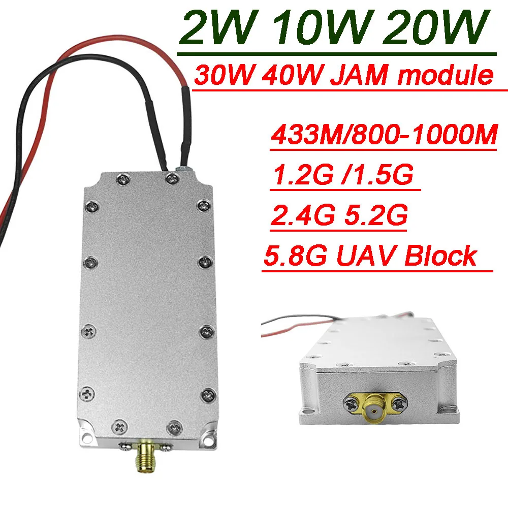 

WIFI UAV Drone 2W 10W 20W 30W JAM module RF POWER Amplifier 433M 900M 1.2G 1.5G 2.4G 5.8G Frequency Signal FOR GPS Beidou LORA