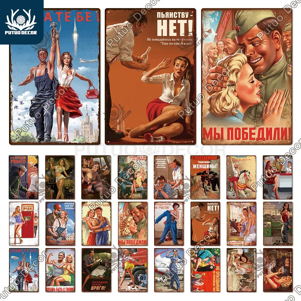 Putuo Decor Pin Up Girl Vintage Metal Signs Tin Plaque Tin Signs Poster Decoration for Living Room Garage Bar Club Wall Decor
Putuo Decor Pin Up Girl Vintage Metal Signs Tin Plaque Tin Signs Poster Decoration for Living Room Garage Bar Club Wall Decor