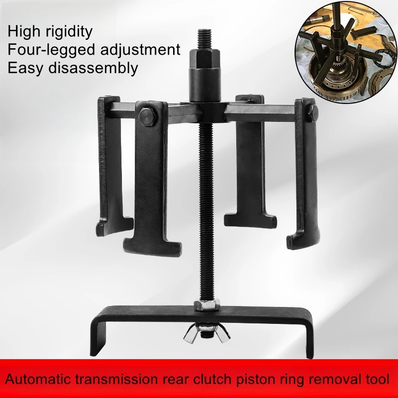 Automatic transmission rear clutch piston ring removal tool Automatic transmission clutch spring compression tool
Automatic transmission rear clutch piston ring removal tool Automatic transmission clutch spring compression tool
