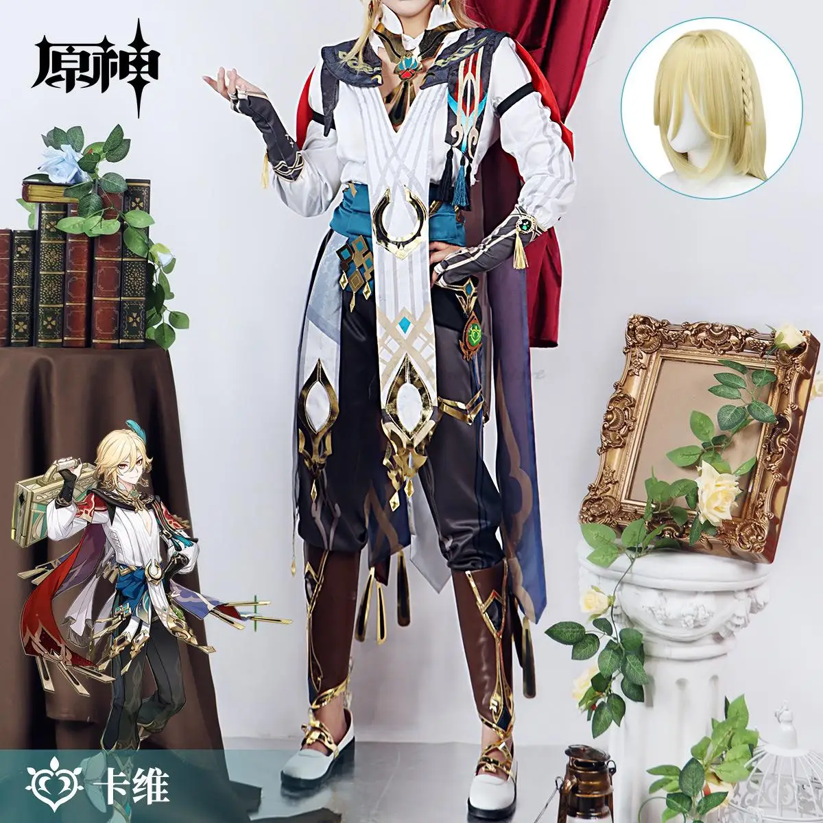 Anime Game Genshin Impact Kaveh cosplay Costume Men Halloween Comic Con Cosplay Clothes Uniform Wig Full Set Sumeru Anemo Suit
Anime Game Genshin Impact Kaveh cosplay Costume Men Halloween Comic Con Cosplay Clothes Uniform Wig Full Set Sumeru Anemo Suit