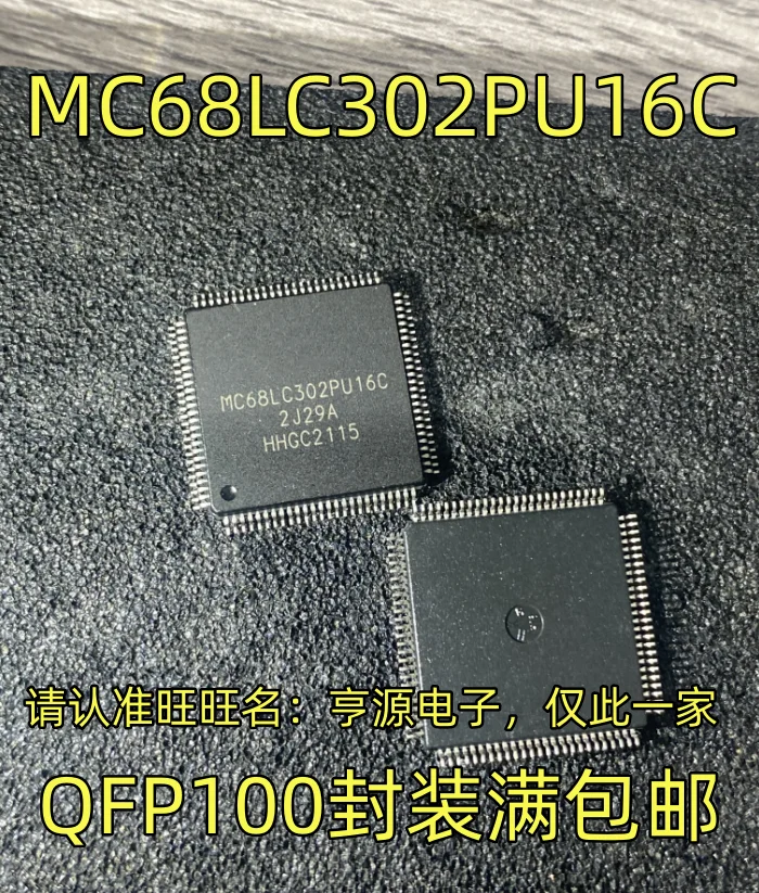 

10PCS NEW Original MC68LC302PU16C MC68LC302PU20CT LQFP100 IC Chipset