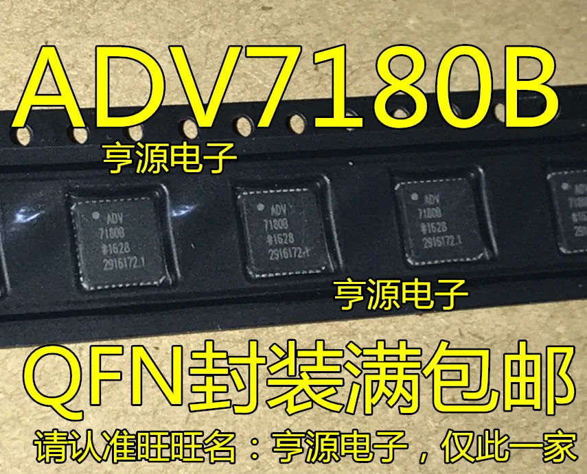 Оригинальный Новый видеодекодер ADV7180BCP32Z ADV7180BCPZ ADV7180WBCPZ QFN32/QFN40 IC
Оригинальный Новый видеодекодер ADV7180BCP32Z ADV7180BCPZ ADV7180WBCPZ QFN32/QFN40 IC