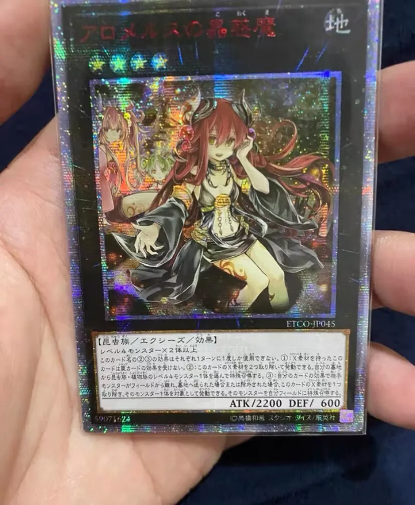 

Yugioh Card | Traptrix Allomerus 20th Secret Rare | ETCO-JP045 Japanese