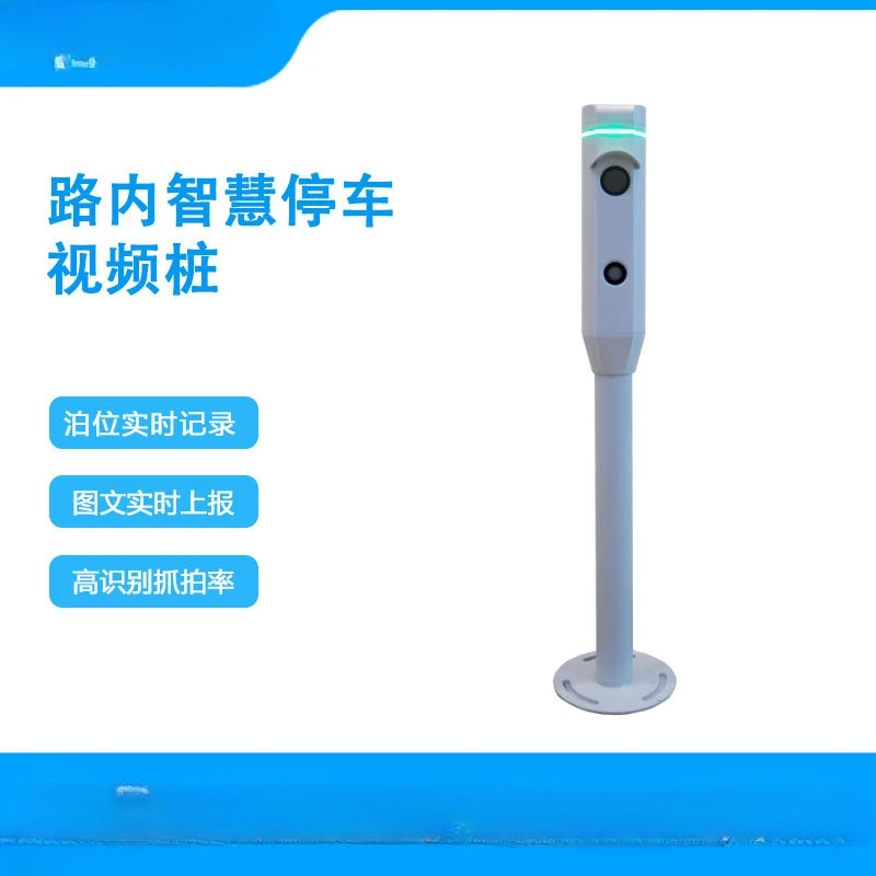 Monocular OCR 
Monocular OCR