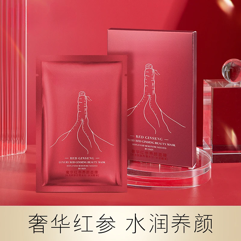 Beauty of Goddess Luxury Red Ginseng facial mask 5 Pieces Firming Skin Brightening&Moisturizing facial mask
Beauty of Goddess Luxury Red Ginseng facial mask 5 Pieces Firming Skin Brightening&Moisturizing facial mask