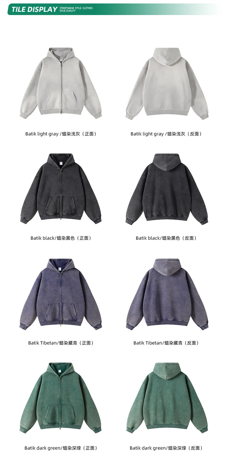 IEFB Men's Wear Wax Printing Vintage Male Hoodies Oversized Loose Zipper Water Washed Plush Sweatshirt Trendy New 9C9349 74 S08af5db6114644c88c2d57291851ed15E