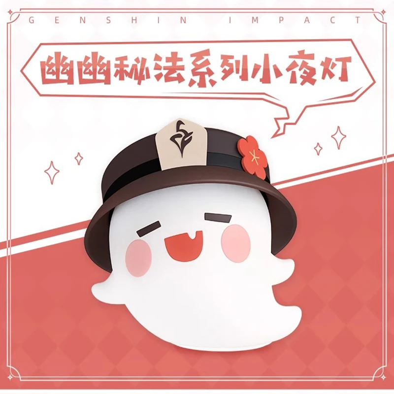 Genshin Impact Hu Tao Lamp Cosplay Hutao Lamp Ghost, силиконовая ночник, аниме фигурка, настольная лампа, декоративная игрушка
Genshin Impact Hu Tao Lamp Cosplay Hutao Lamp Ghost, силиконовая ночник, аниме фигурка, настольная лампа, декоративная игрушка