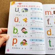 Child Kids Early Education China Kindergarten Student Textbook Chinese Character PinYin Exercise Learning Book Pen Set Age 4
Child Kids Early Education China Kindergarten Student Textbook Chinese Character PinYin Exercise Learning Book Pen Set Age 4