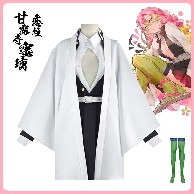 Nakime Cosplay Kimono Anime Demon Slayer Costume Kimetsu No Yaiba Suit Uniform Halloween Black Cosplay
Nakime Cosplay Kimono Anime Demon Slayer Costume Kimetsu No Yaiba Suit Uniform Halloween Black Cosplay