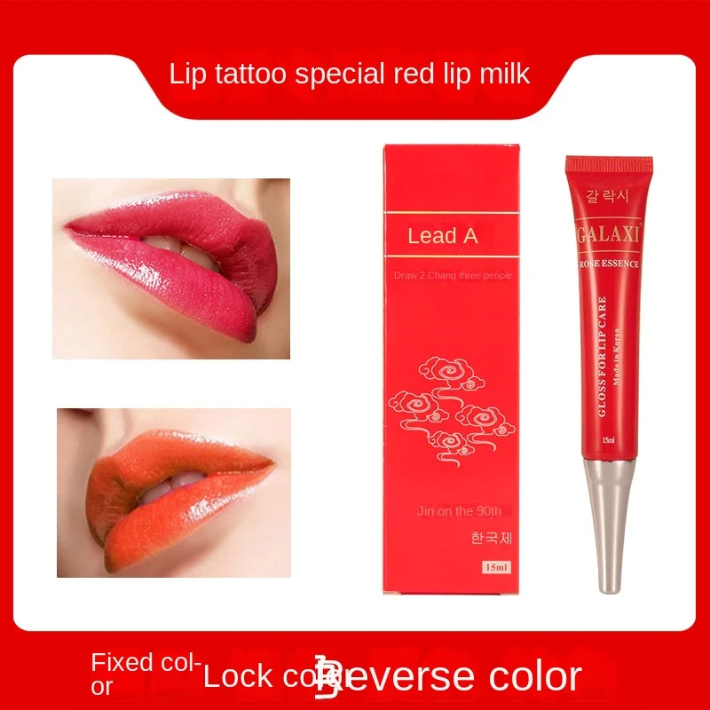Cosmetic 15ml Microblading Lip Balm Gloss for After Lip embroidery Effective Lip Color Boosting Fixing Permanent Makeup Supplies
Cosmetic 15ml Microblading Lip Balm Gloss for After Lip embroidery Effective Lip Color Boosting Fixing Permanent Makeup Supplies