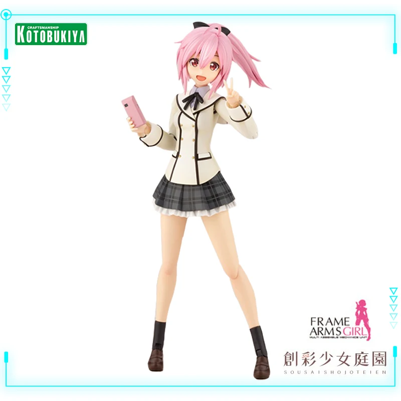 Зимняя одежда для девочек средней школы Kotobukiya Sousaishojoteien Gennai Ao Wakaba, мечтательный стиль, счастливая монохромная рамка для девушек
Зимняя одежда для девочек средней школы Kotobukiya Sousaishojoteien Gennai Ao Wakaba, мечтательный стиль, счастливая монохромная рамка для девушек