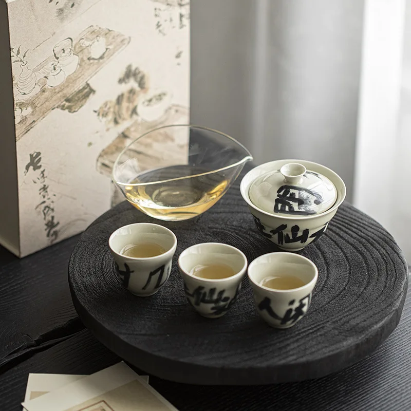 Handy gift tea set, Kung Fu tea set, antique style handwriting, no worries, little immortal household tea set
Handy gift tea set, Kung Fu tea set, antique style handwriting, no worries, little immortal household tea set