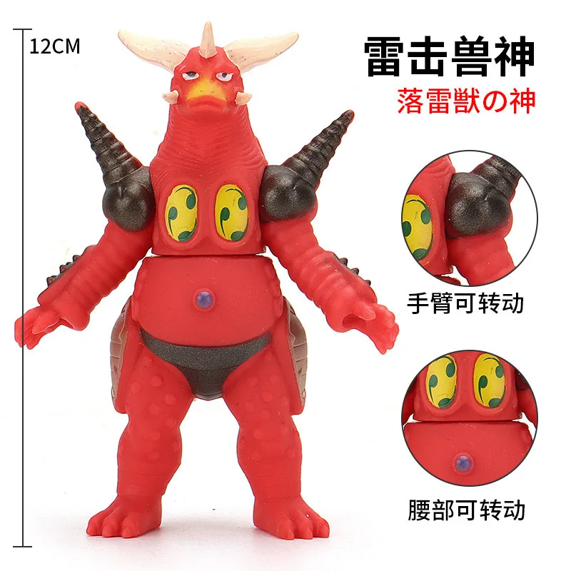 12cm Soft Rubber Monster Ultraman Gorothunder Action Figures Model Furnishing Articles Doll Children's Assembly Puppets Toys
12cm Soft Rubber Monster Ultraman Gorothunder Action Figures Model Furnishing Articles Doll Children's Assembly Puppets Toys