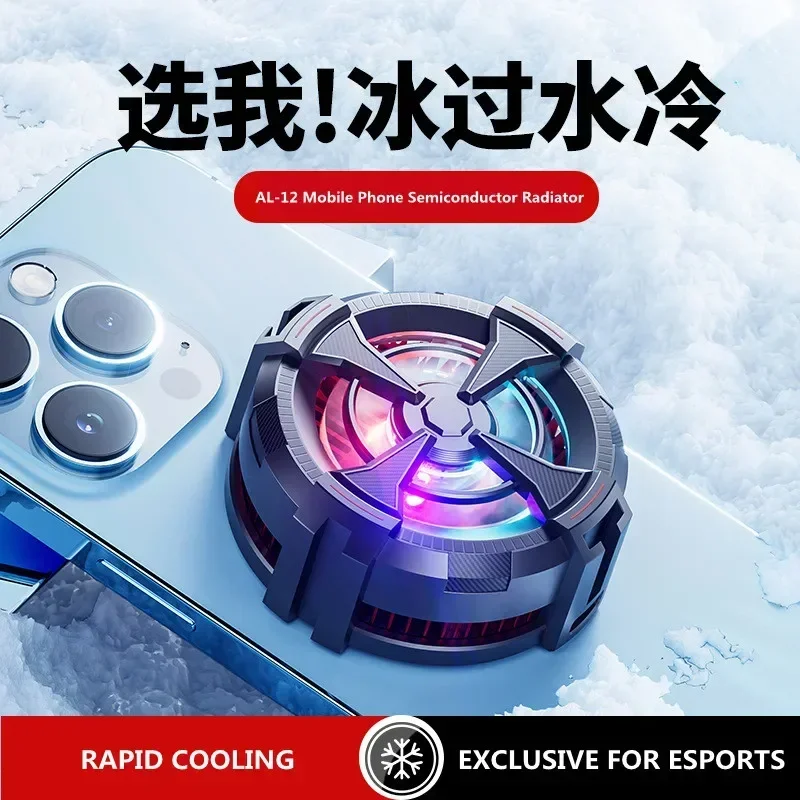 AL12 Magnetic Semiconductor Radiator for IPhone Samsung Xiaomi Huawei PUBG Game Cooler Cell Phone Gaming Accessories Cooling Fan
AL12 Magnetic Semiconductor Radiator for IPhone Samsung Xiaomi Huawei PUBG Game Cooler Cell Phone Gaming Accessories Cooling Fan