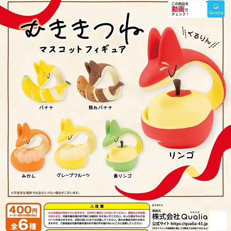 Фигурка из японского аниме Qualia Gashapon Kawaii, фигурка фруктов, лисы, оранжевого яблока, искусственная миниатюрная Капсульная игрушка, подарок
Фигурка из японского аниме Qualia Gashapon Kawaii, фигурка фруктов, лисы, оранжевого яблока, искусственная миниатюрная Капсульная игрушка, подарок