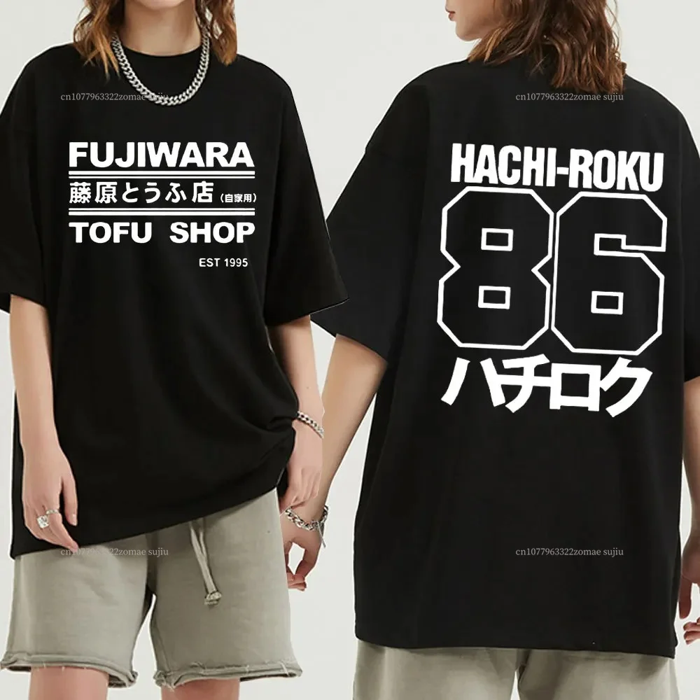 

Initial D Manga Hachiroku Shift Drift Men T-shirt Takumi Fujiwara Tofu Shop Delivery AE86 Mens Clothing Brand Men Tee Shirt Tops